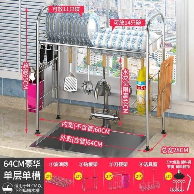 Viskana Stainless Steel Dish Rack Organizer
