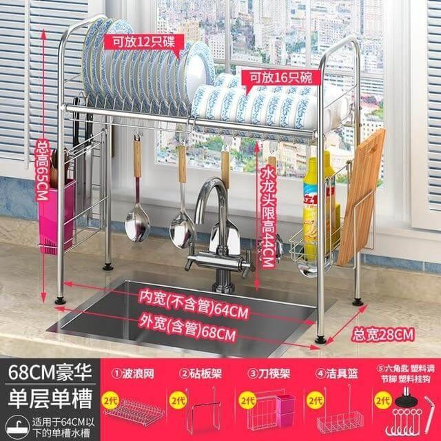 Viskana Stainless Steel Dish Rack Organizer