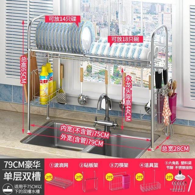 Viskana Stainless Steel Dish Rack Organizer