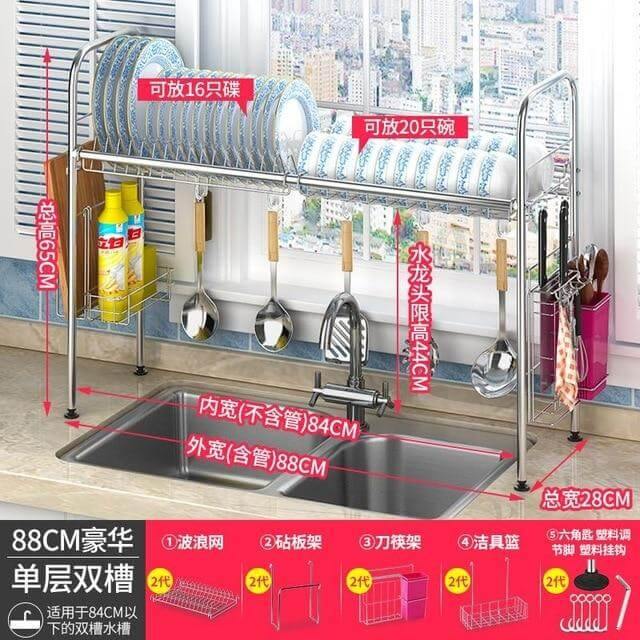 Viskana Stainless Steel Dish Rack Organizer
