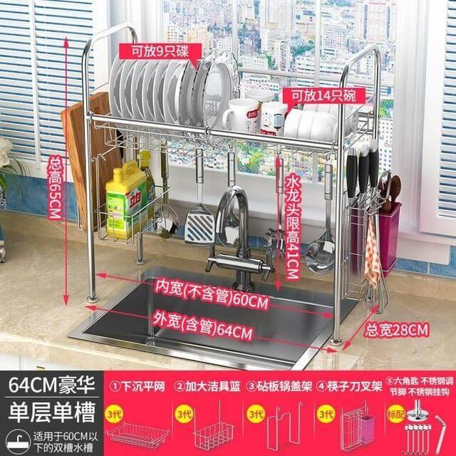 Viskana Stainless Steel Dish Rack Organizer