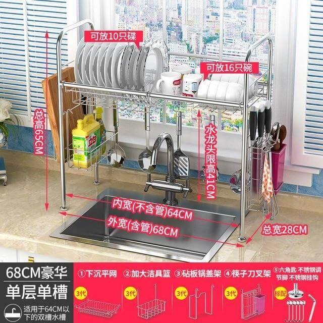 Viskana Stainless Steel Dish Rack Organizer