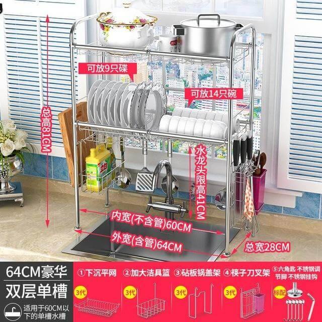 Viskana Stainless Steel Dish Rack Organizer