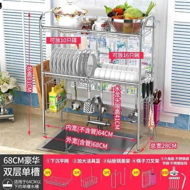 Viskana Stainless Steel Dish Rack Organizer
