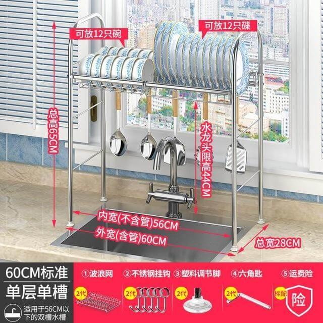 Viskana Stainless Steel Dish Rack Organizer