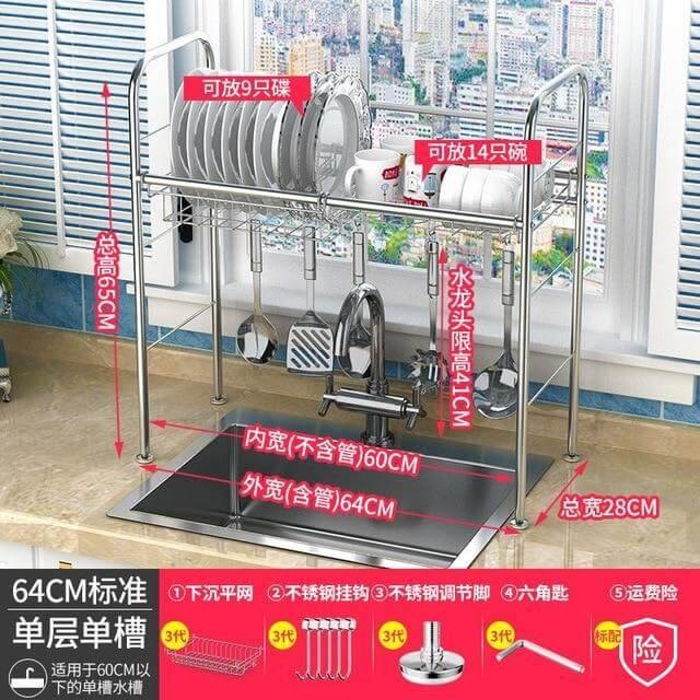 Viskana Stainless Steel Dish Rack Organizer