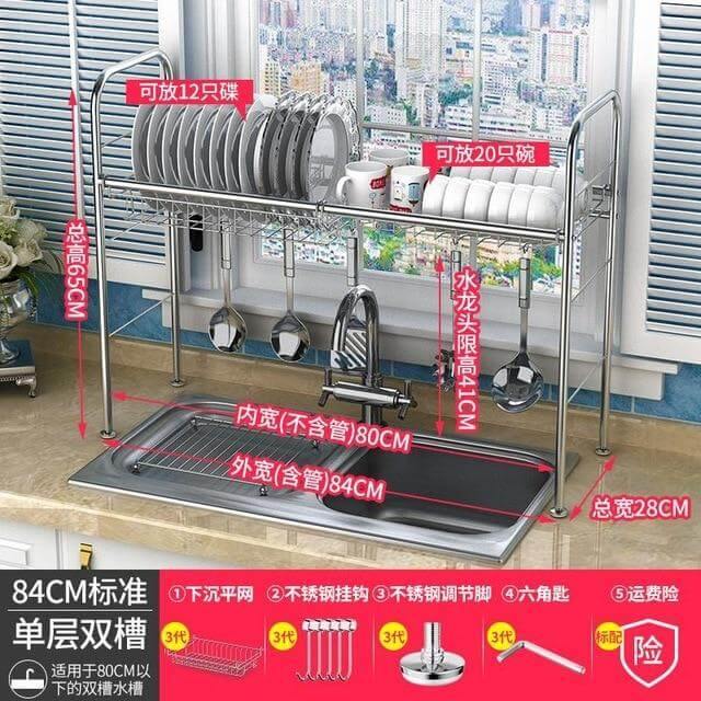 Viskana Stainless Steel Dish Rack Organizer