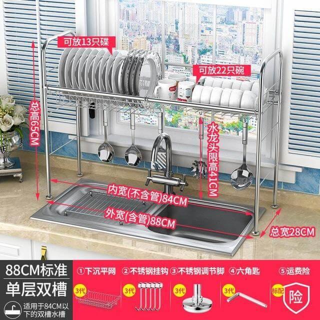 Viskana Stainless Steel Dish Rack Organizer