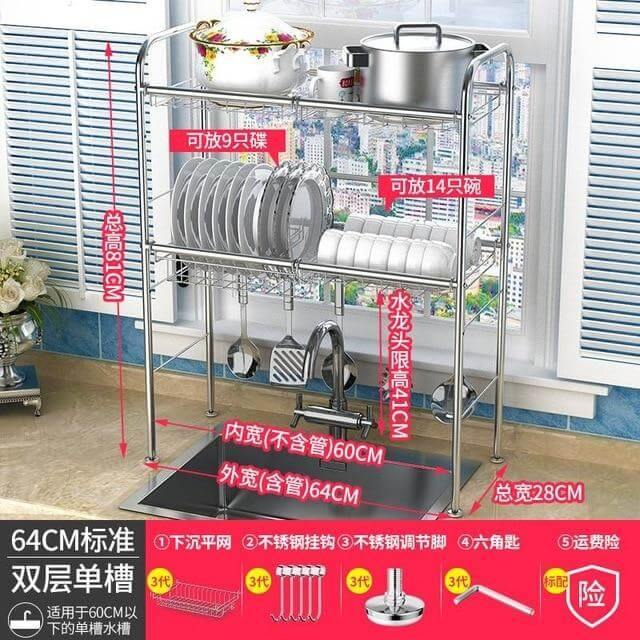 Viskana Stainless Steel Dish Rack Organizer