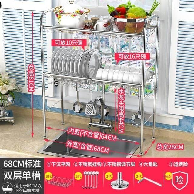 Viskana Stainless Steel Dish Rack Organizer