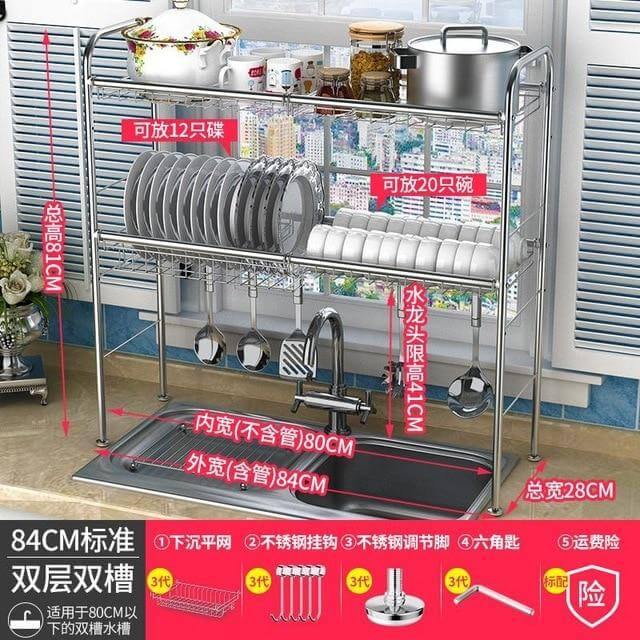 Viskana Stainless Steel Dish Rack Organizer