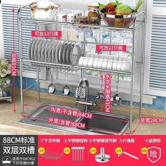 Viskana Stainless Steel Dish Rack Organizer