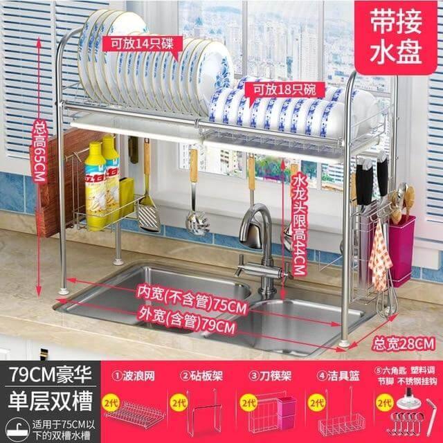Viskana Stainless Steel Dish Rack Organizer