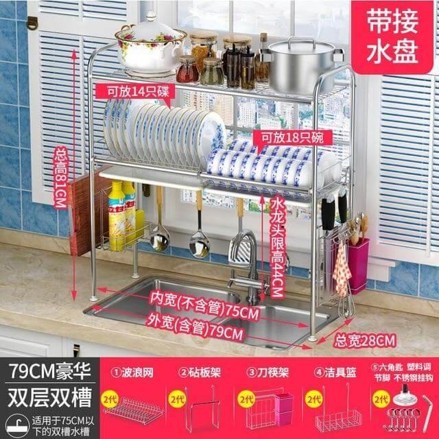 Viskana Stainless Steel Dish Rack Organizer